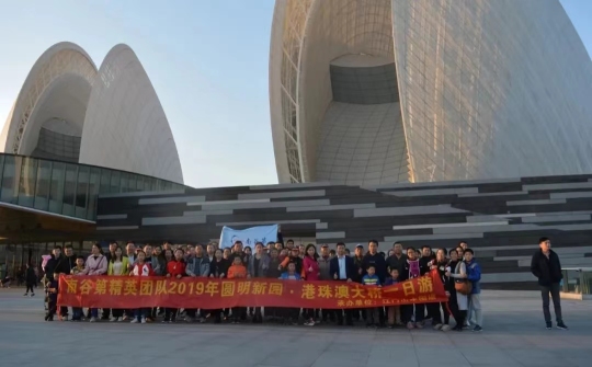 东莞市南谷第电子有限公司图5