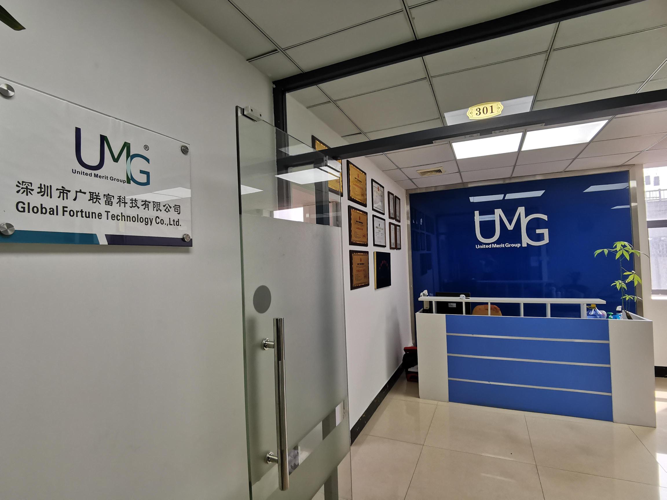 深圳市广联富科技有限公司图1