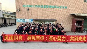 东莞市良裕嘉五金科技有限公司图2