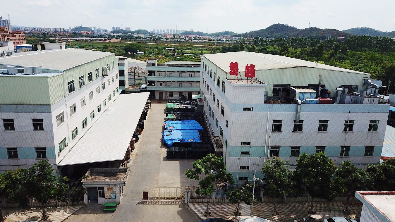 东莞市怡德日用品有限责任公司图2