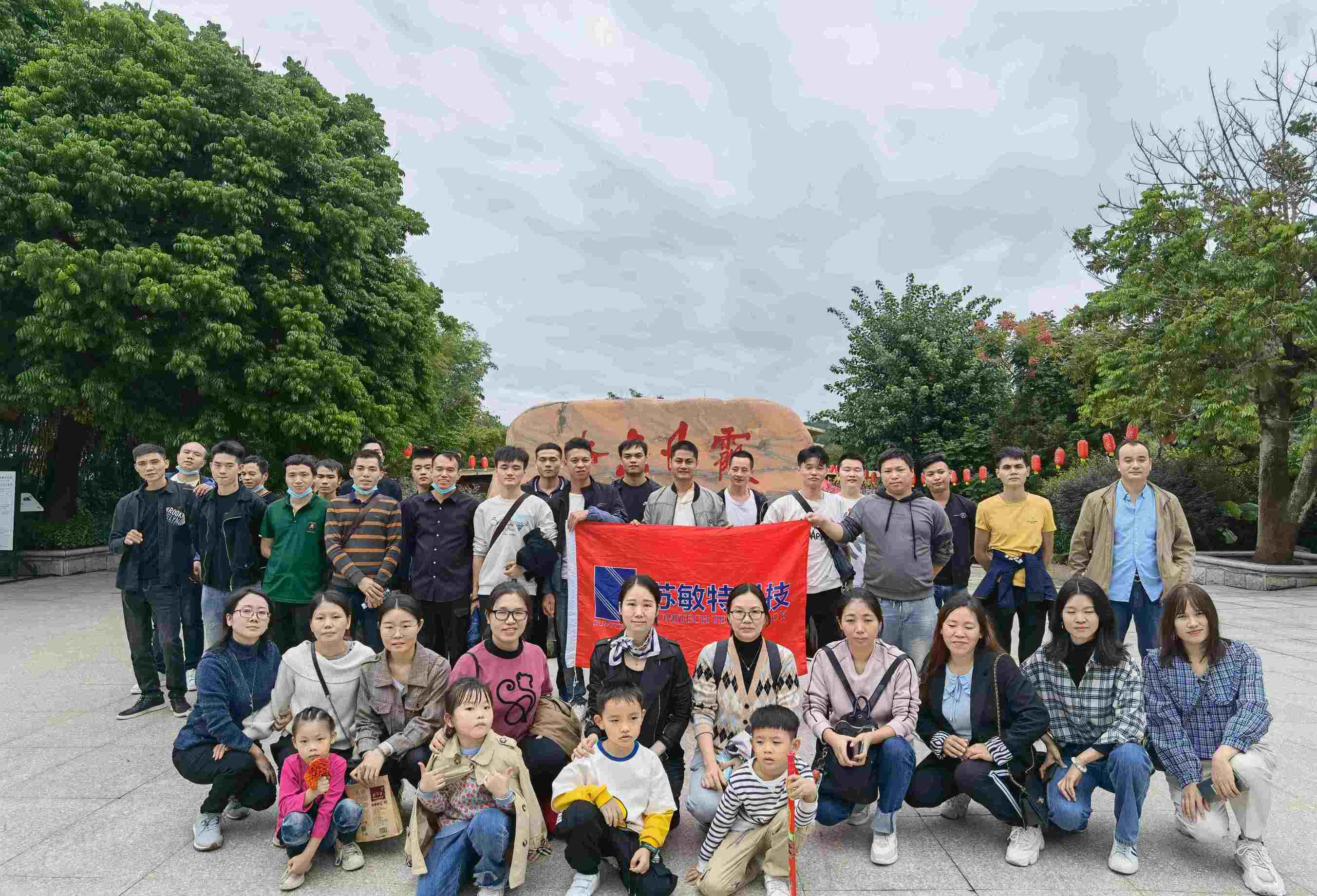 苏敏特精密机械科技（东莞）有限公司图1