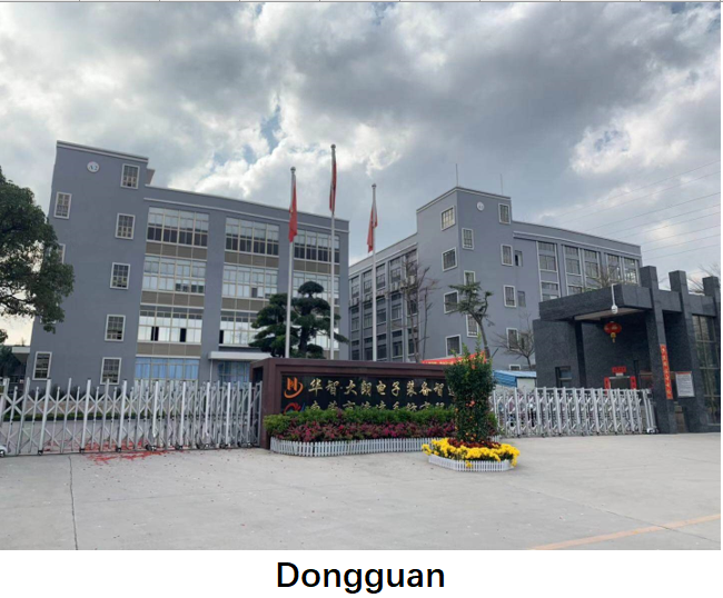 加高电子（东莞）有限公司图1
