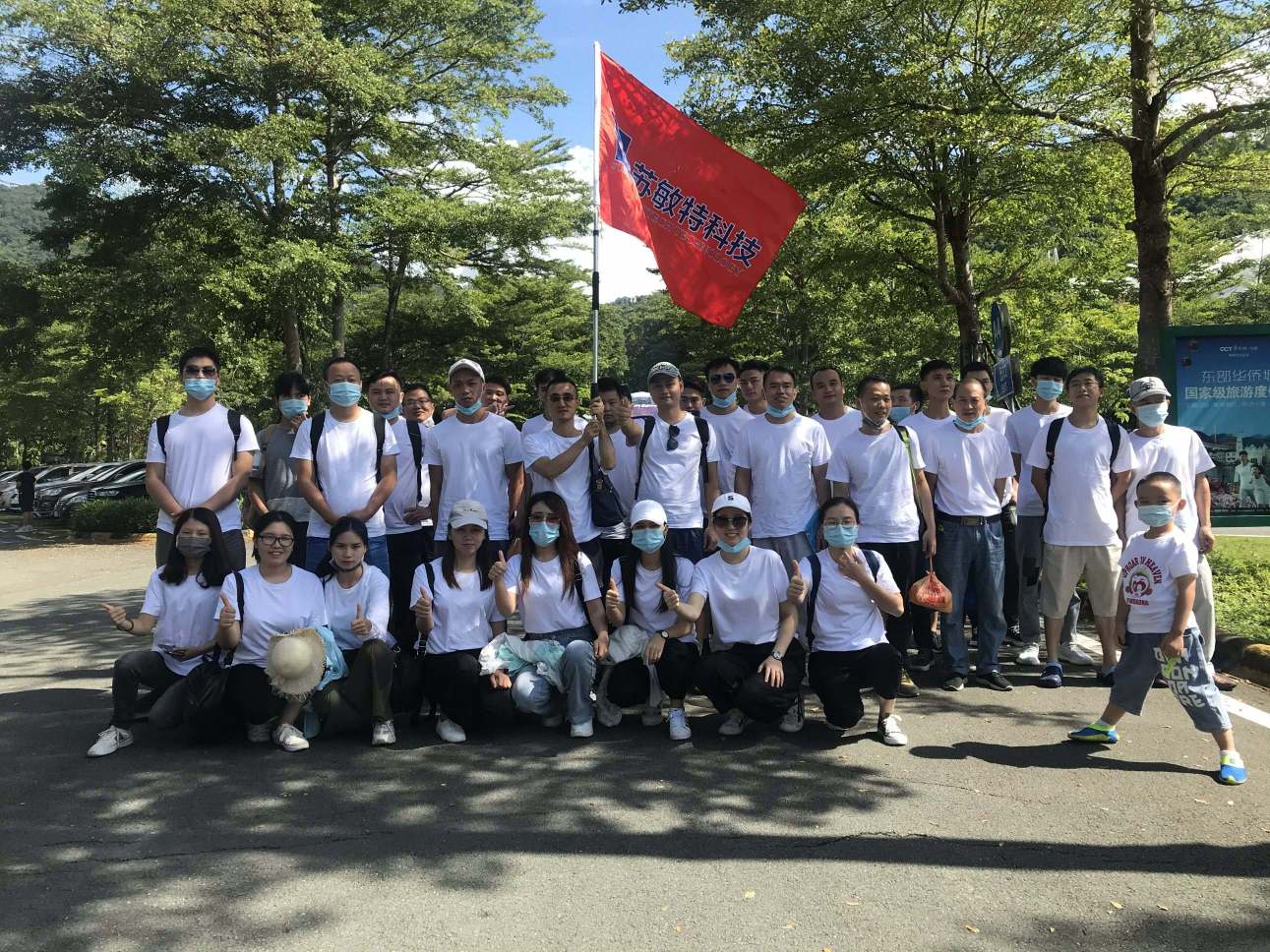 苏敏特精密机械科技（东莞）有限公司图2