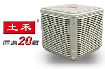 佛山市土禾设备实业有限公司图1