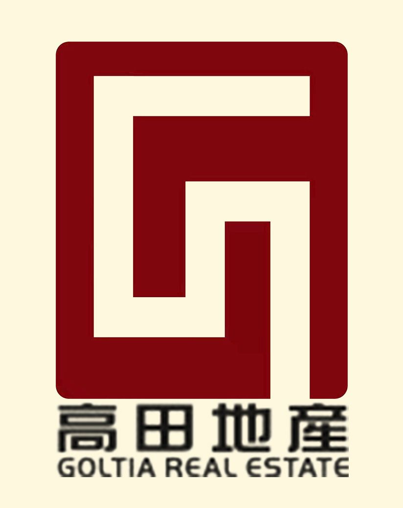 东莞市高田房地产开发有限公司图1