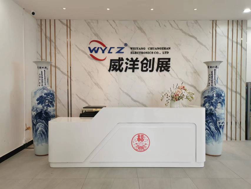 东莞市威洋创展电子有限公司图1