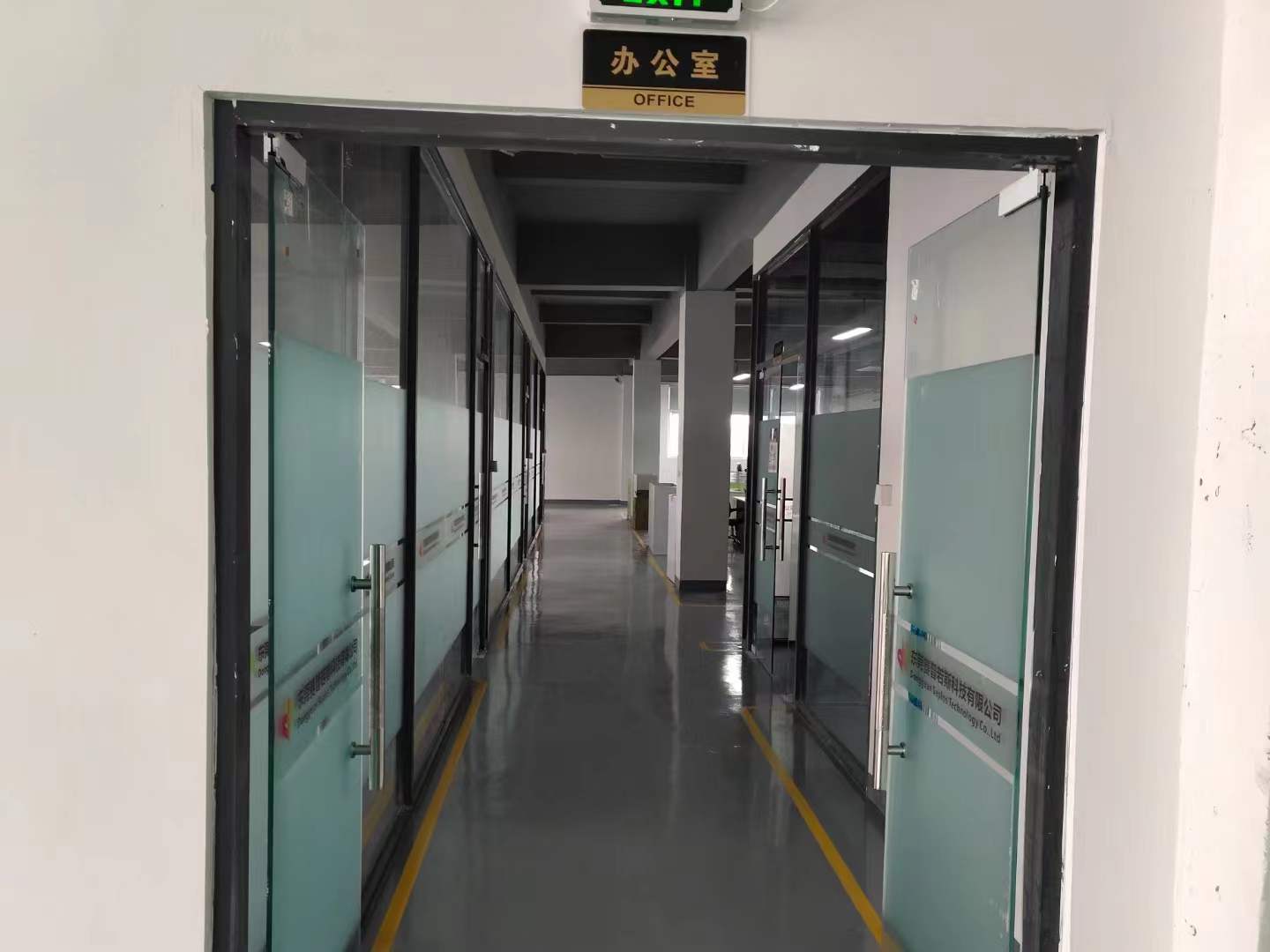 东莞赛普若斯科技有限公司图3