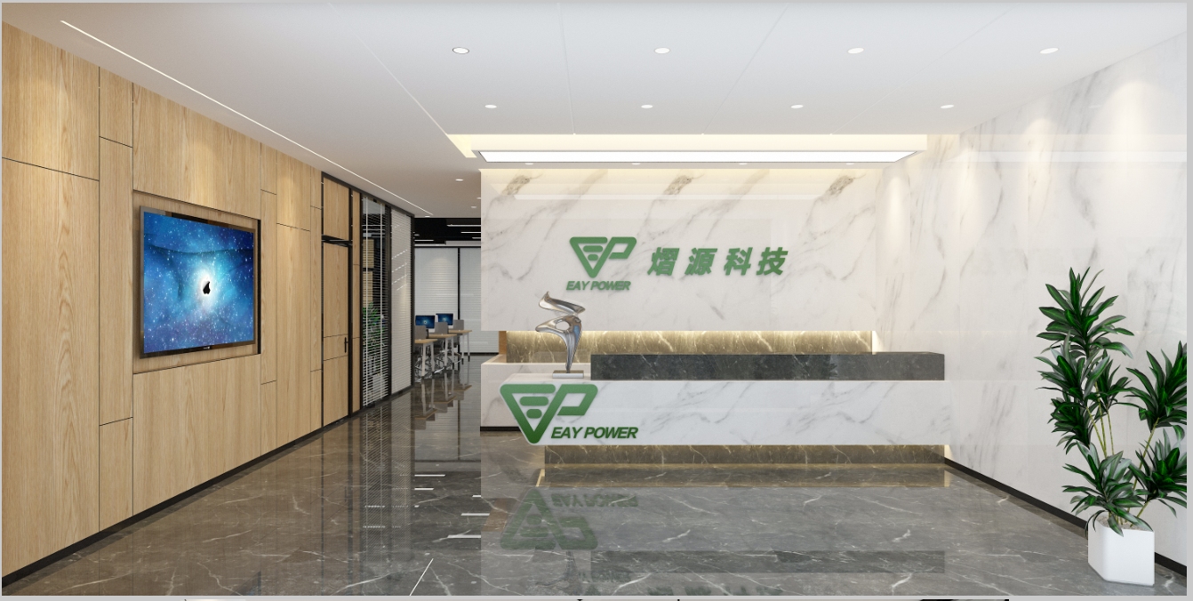 东莞市熠源电子科技有限公司图1