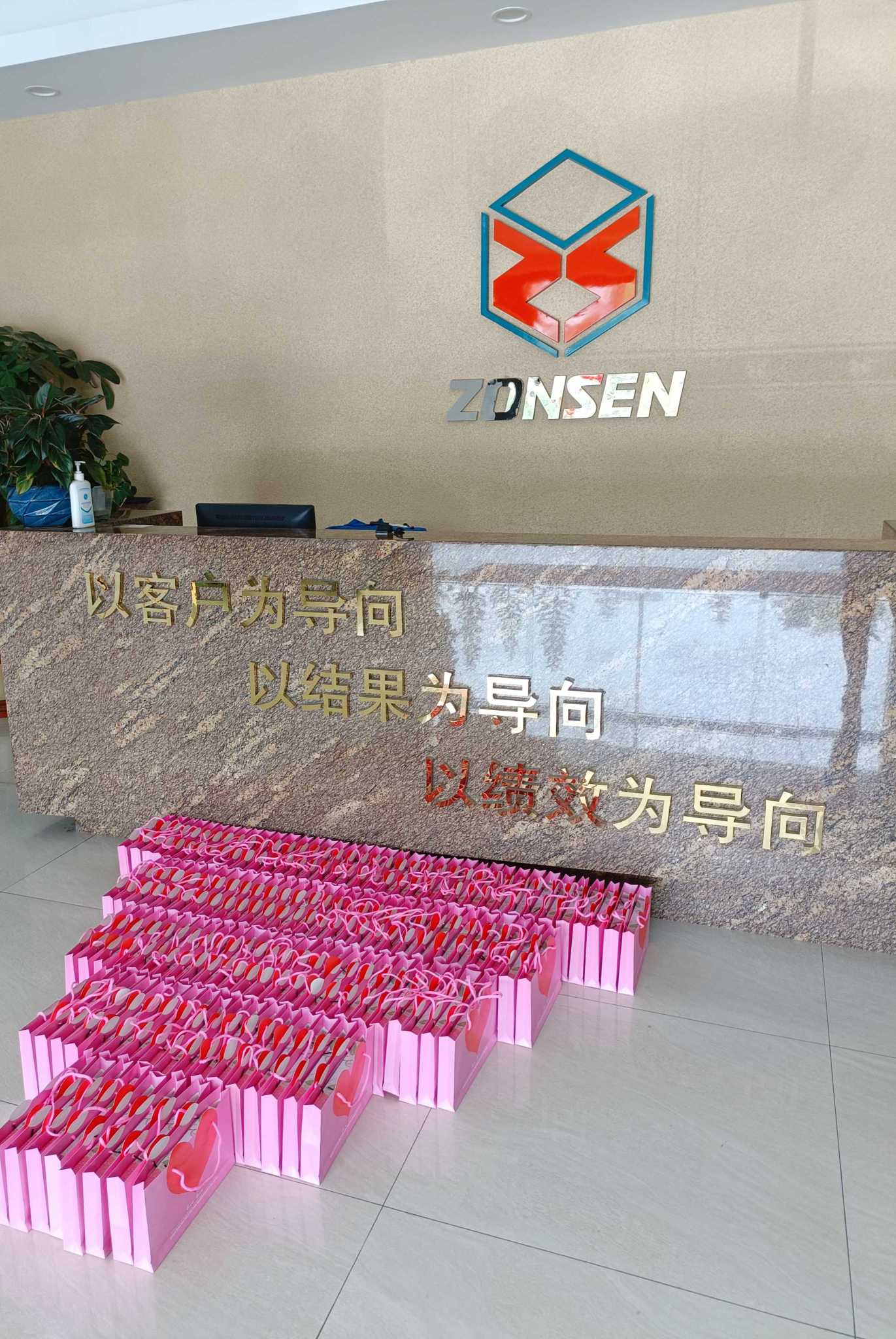 东莞市宗生包装科技有限公司图9