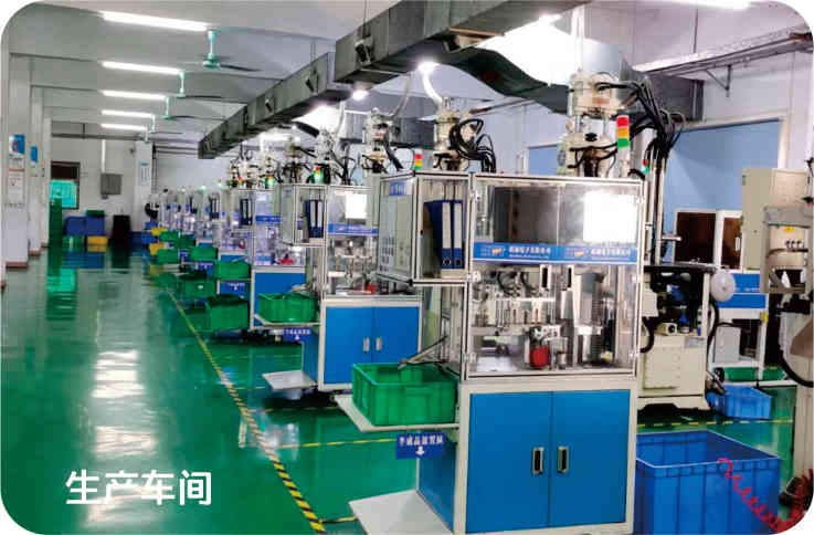 东莞市硕诚电子有限公司图3