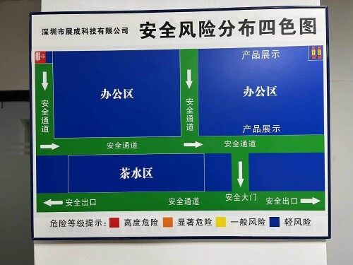 深圳市展成科技有限公司图3