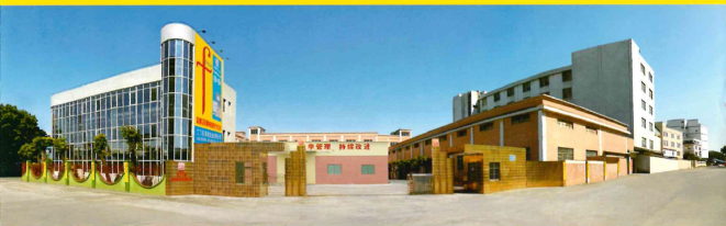 江门市润景实业有限公司图1