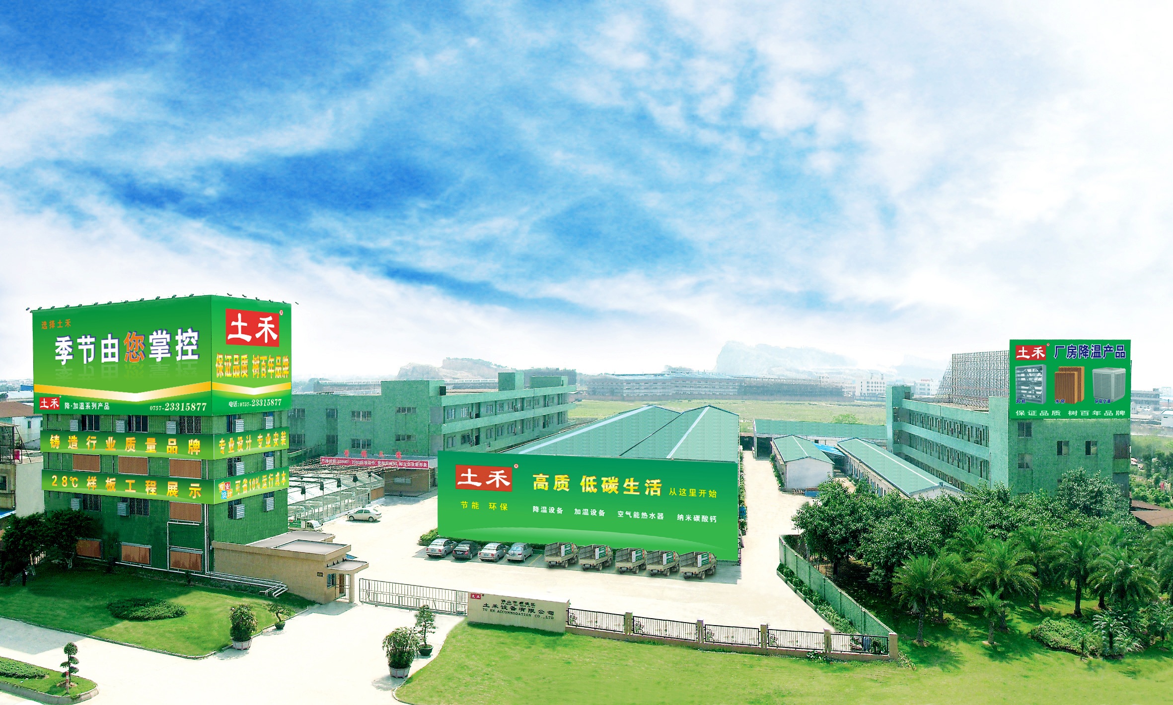 佛山市土禾设备实业有限公司图2