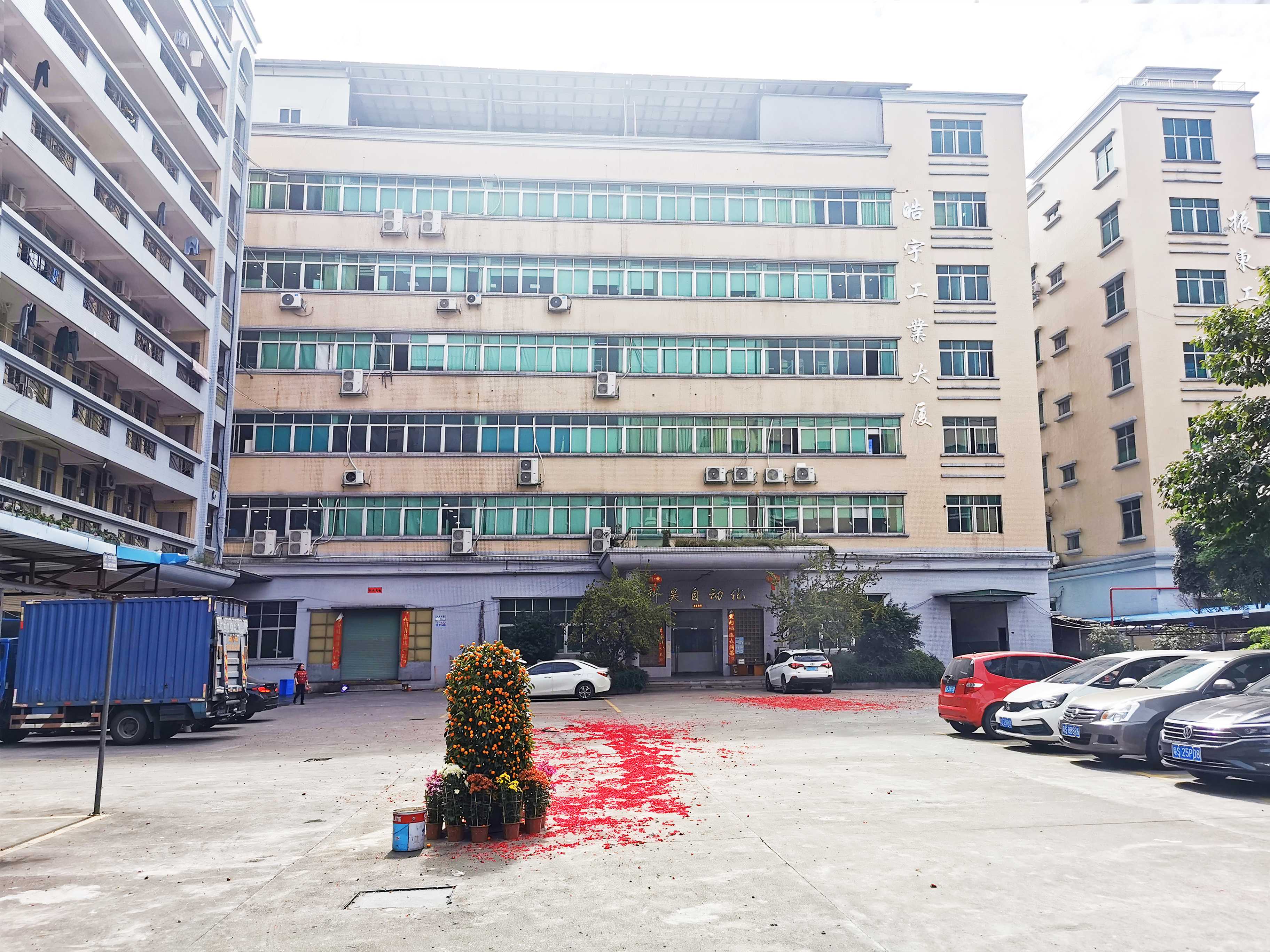 东莞市弘皓电子有限公司图3