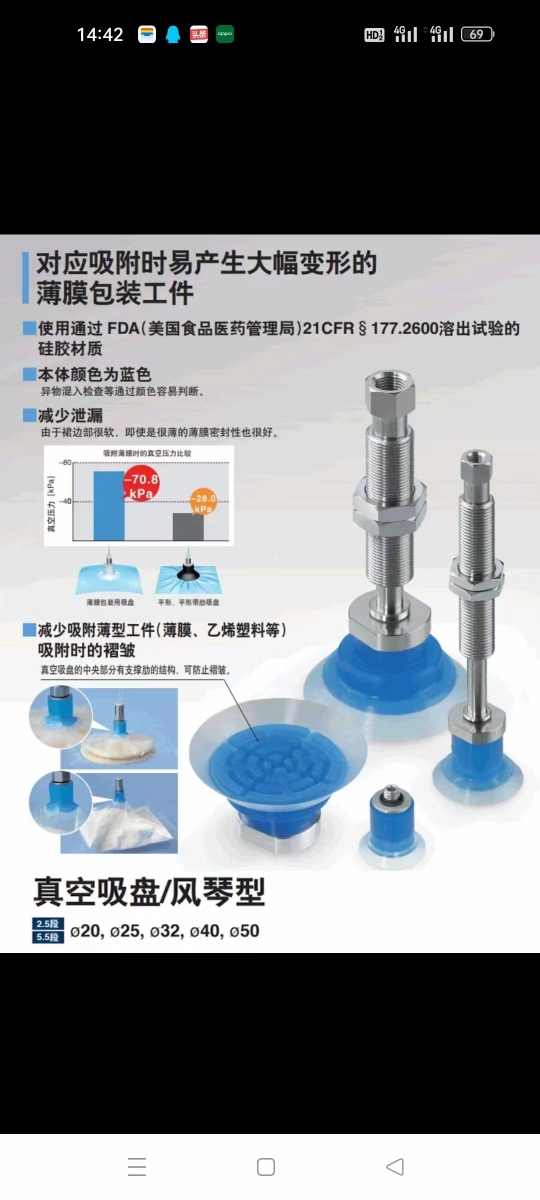 东莞市安奕自动化设备有限公司图3