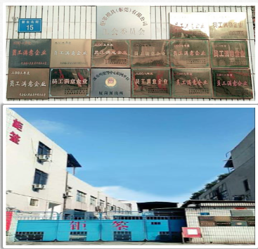 钜筌模具（东莞）有限公司图1