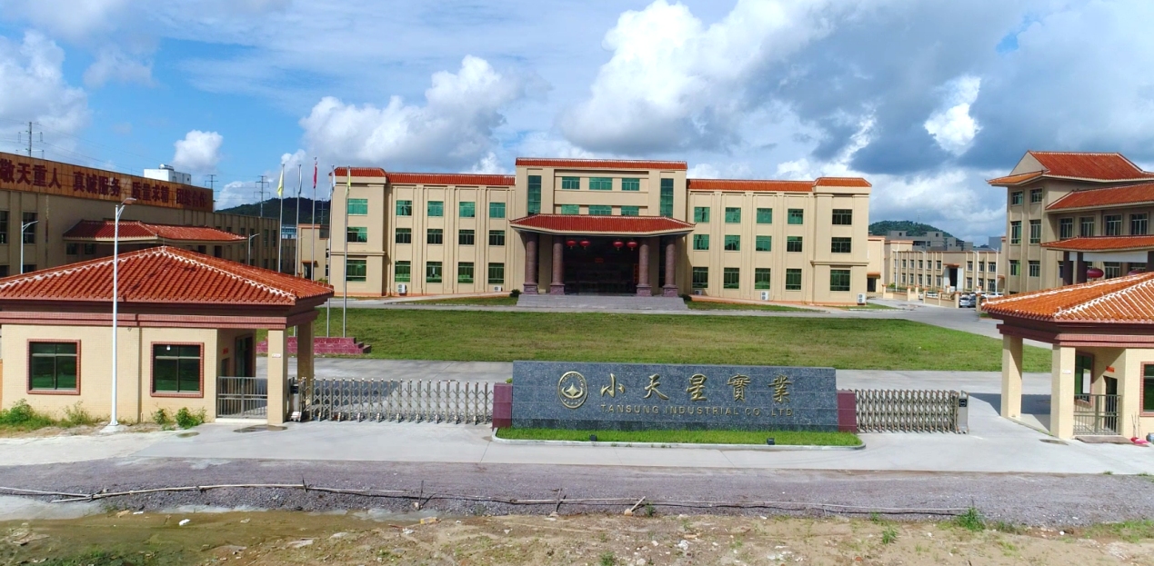 阳江市小天星实业有限公司图2