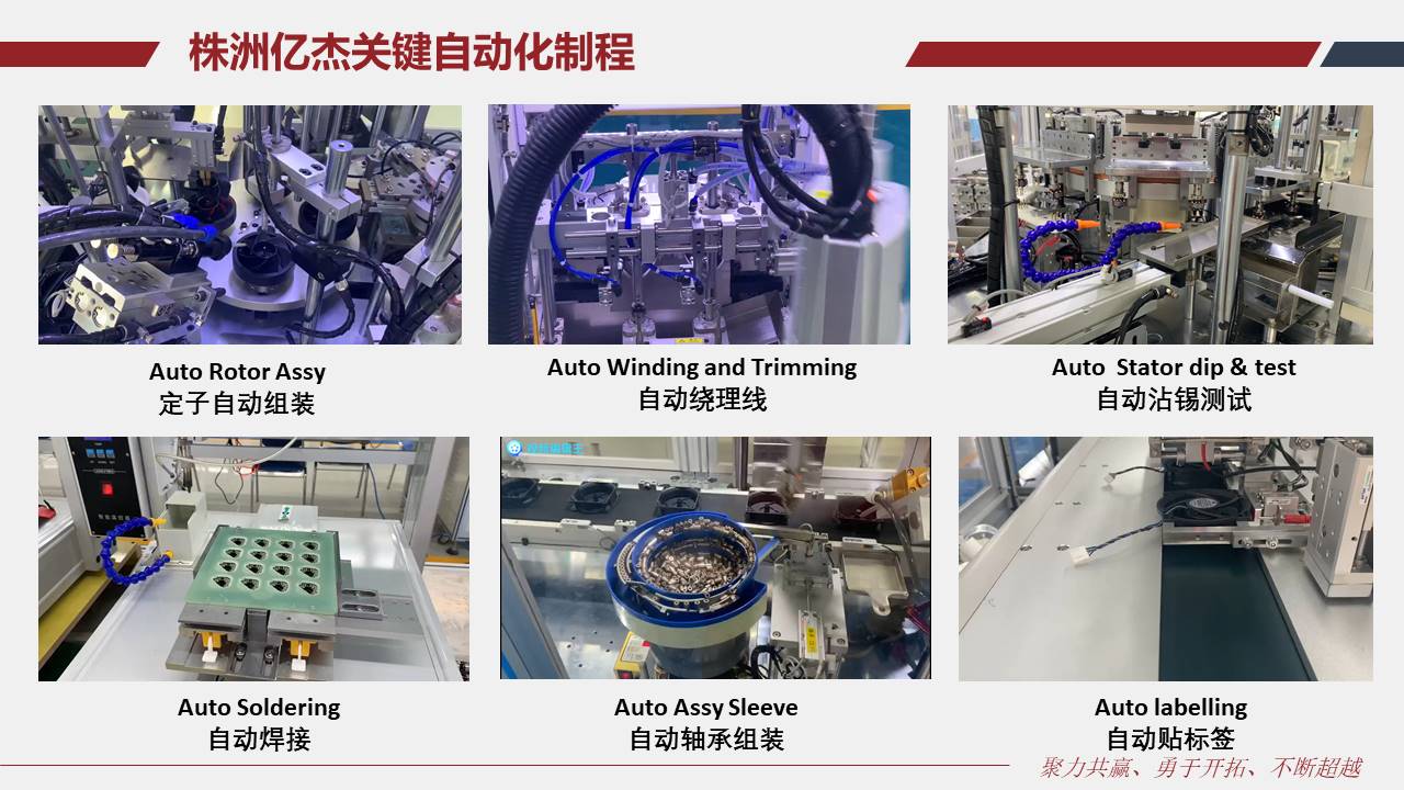 株洲亿杰电子科技有限公司图2