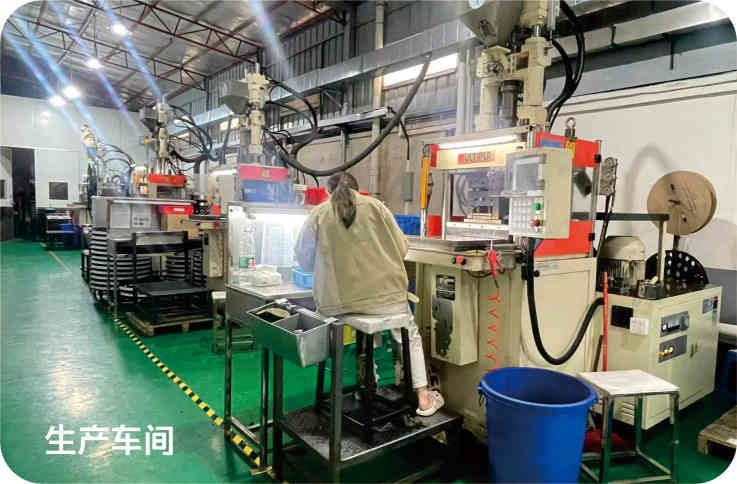 东莞市硕诚电子有限公司图4