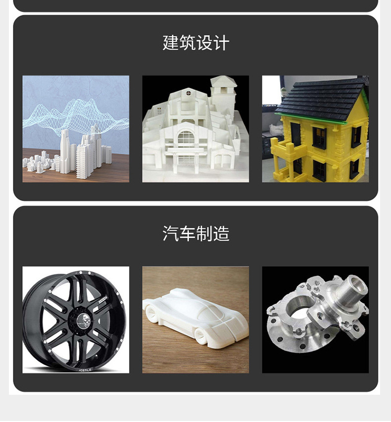 东莞市大禾三维有限公司图4