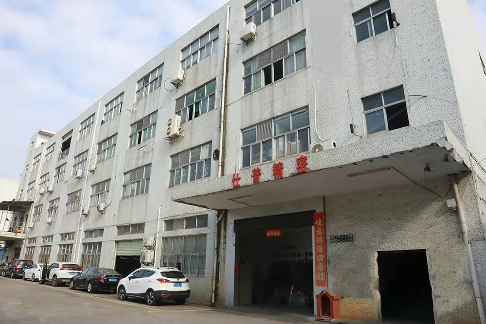 深圳市仕普精密五金塑胶有限公司图1