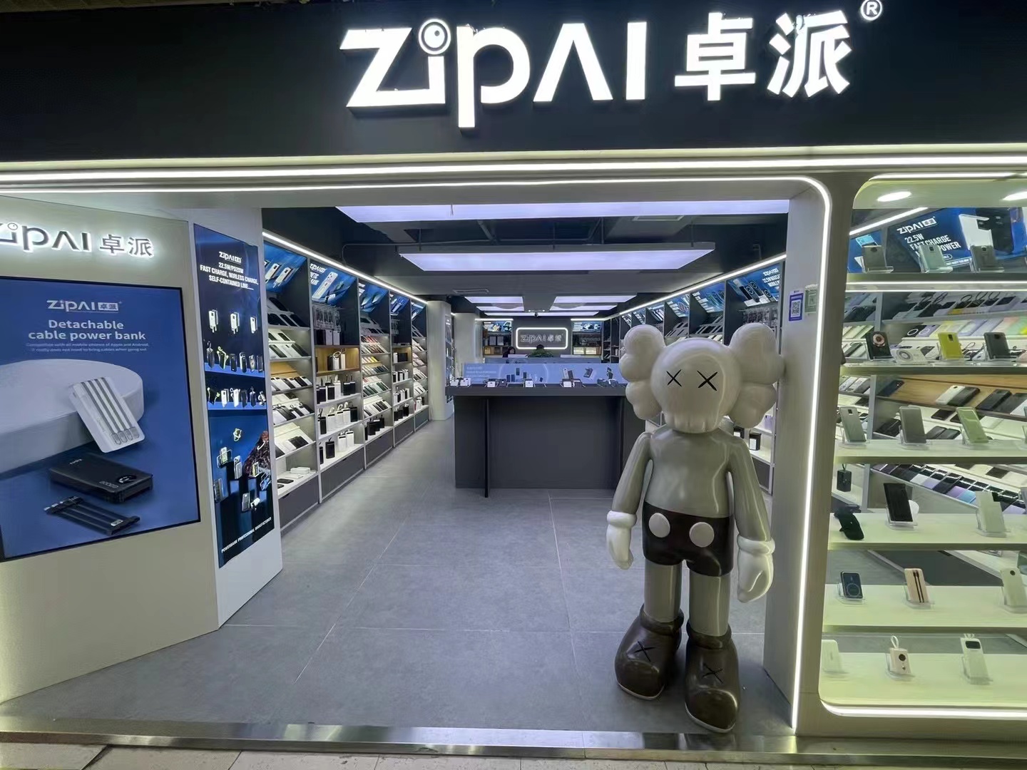 东莞市卓派电子科技有限公司图7