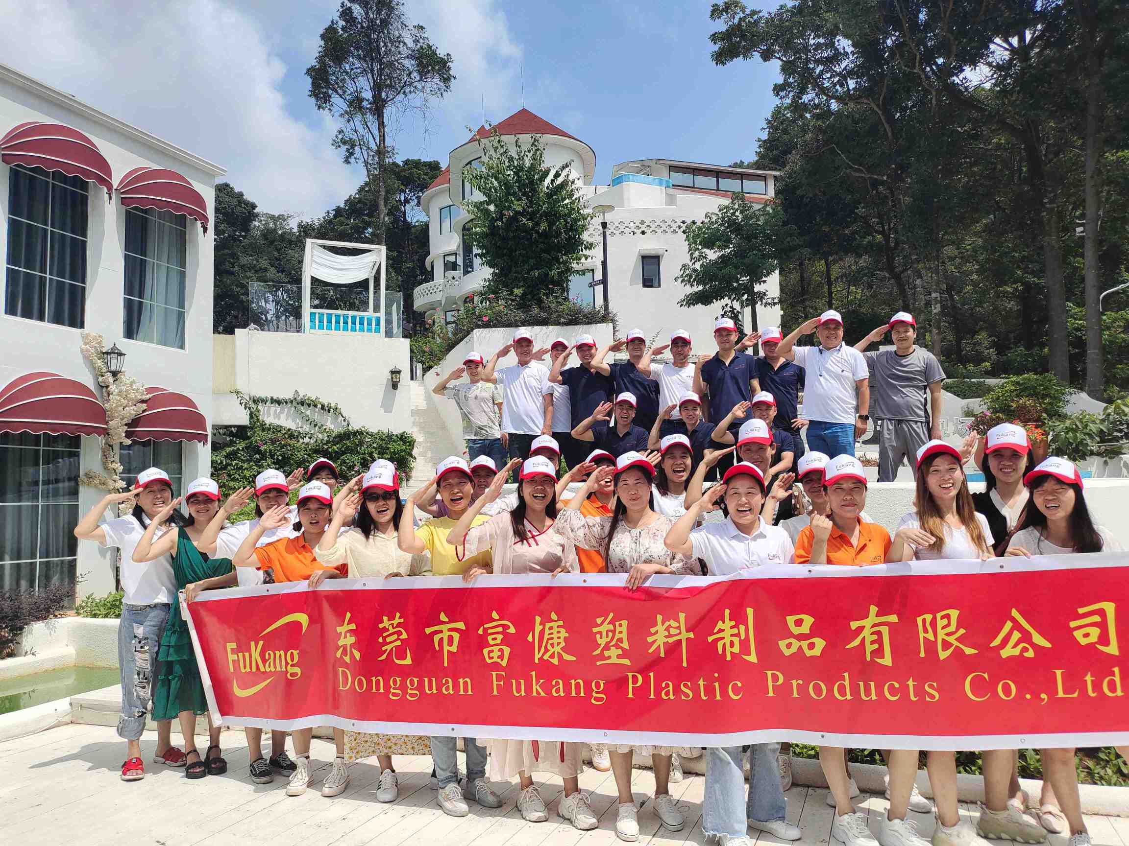 东莞市富慷塑料制品有限公司图8