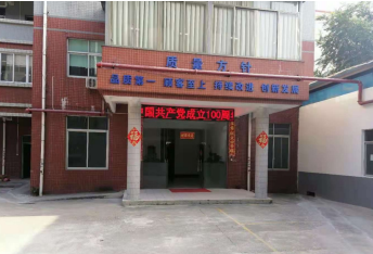 广州亿佳电子有限公司图1
