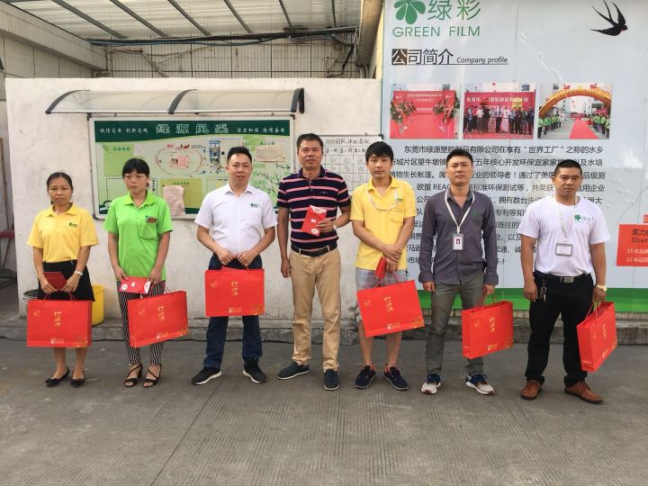 东莞市绿源塑胶制品有限公司图1