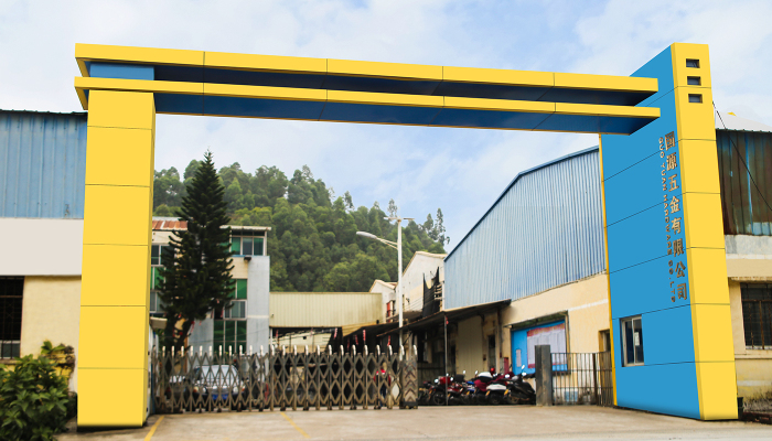 江门市国源五金有限公司图1