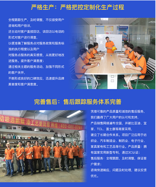 东莞市鹏鲲自动化设备有限公司图3