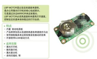 东莞爱思尔电子有限公司图1