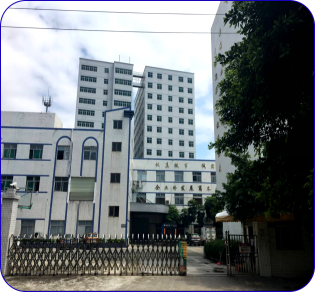 东莞市三盛通电子有限公司图1