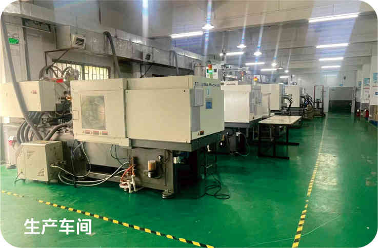 东莞市硕诚电子有限公司图7