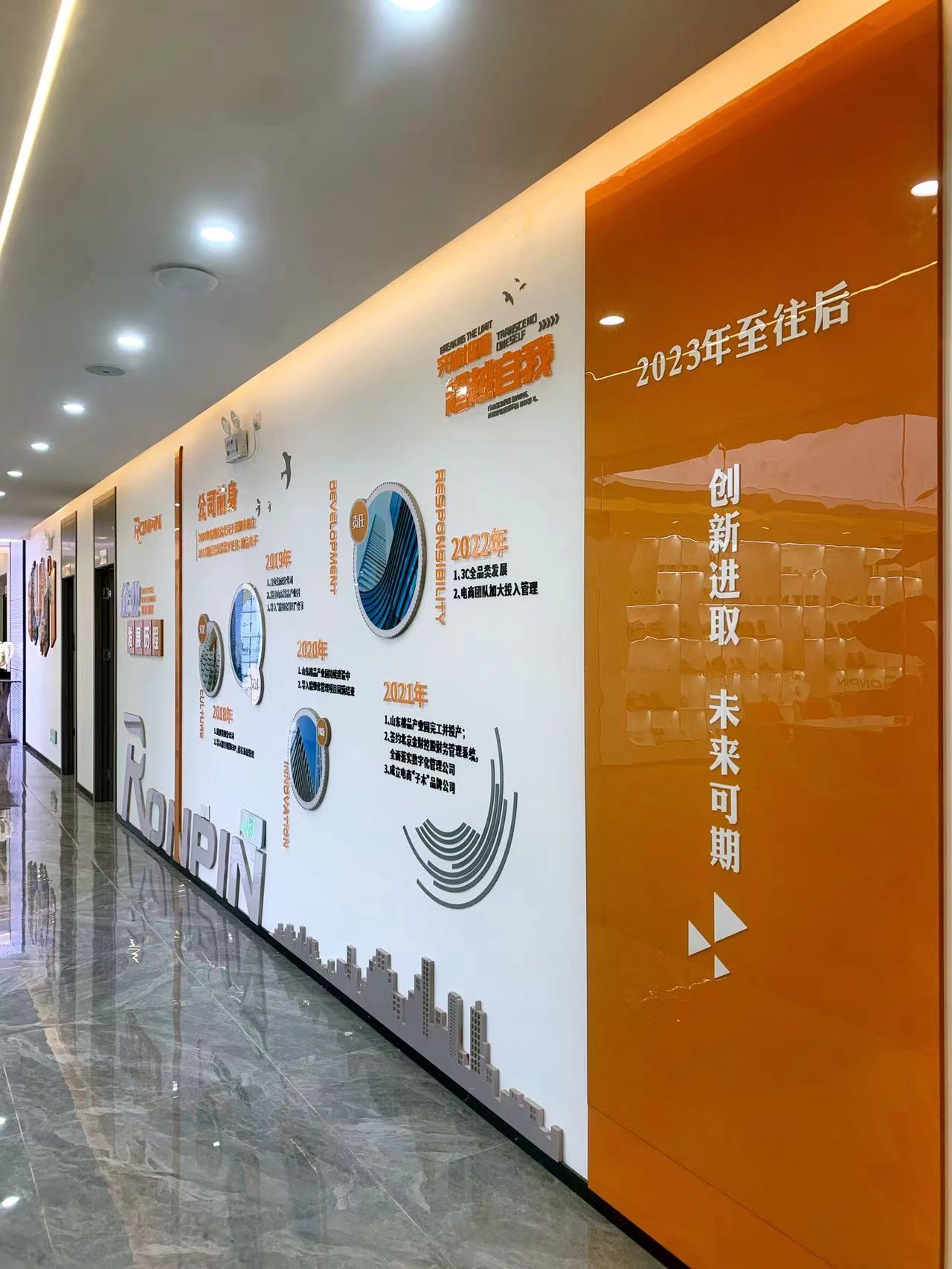 东莞市榕品电子科技有限公司图8