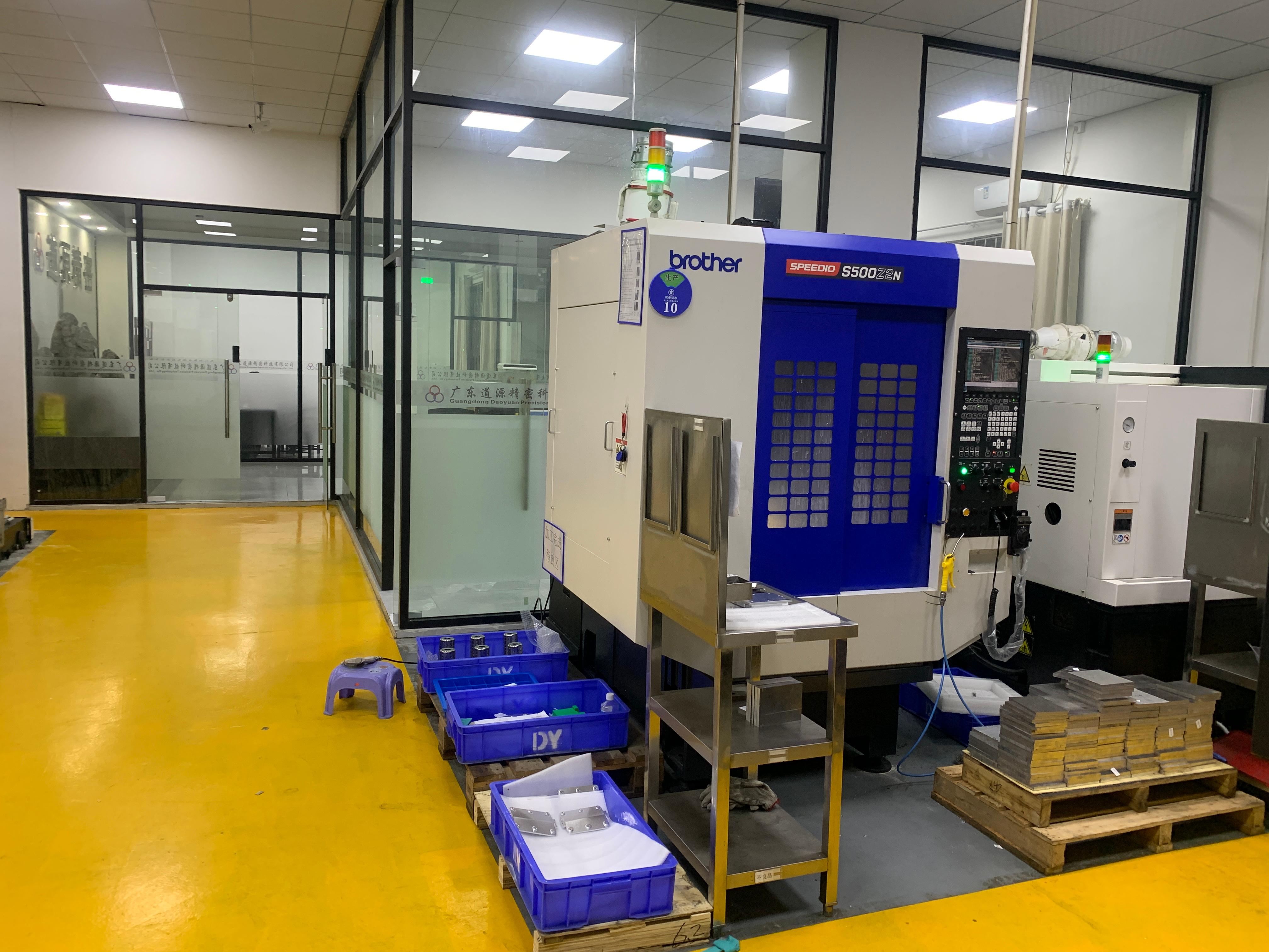 广东道源精密科技有限公司图6
