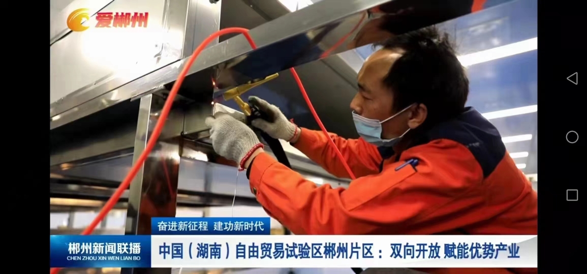 东莞市鹏鲲自动化设备有限公司图4