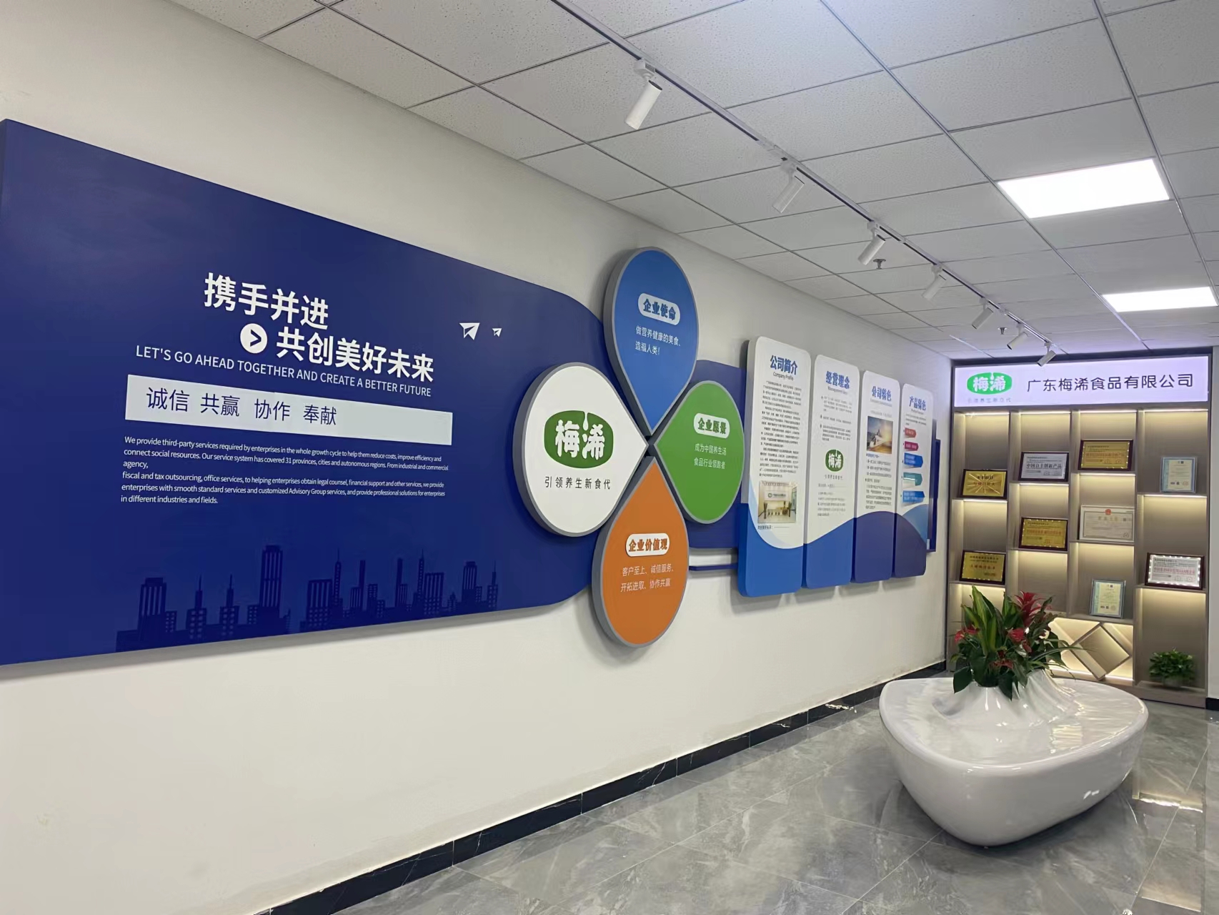 广东梅浠食品有限公司图2