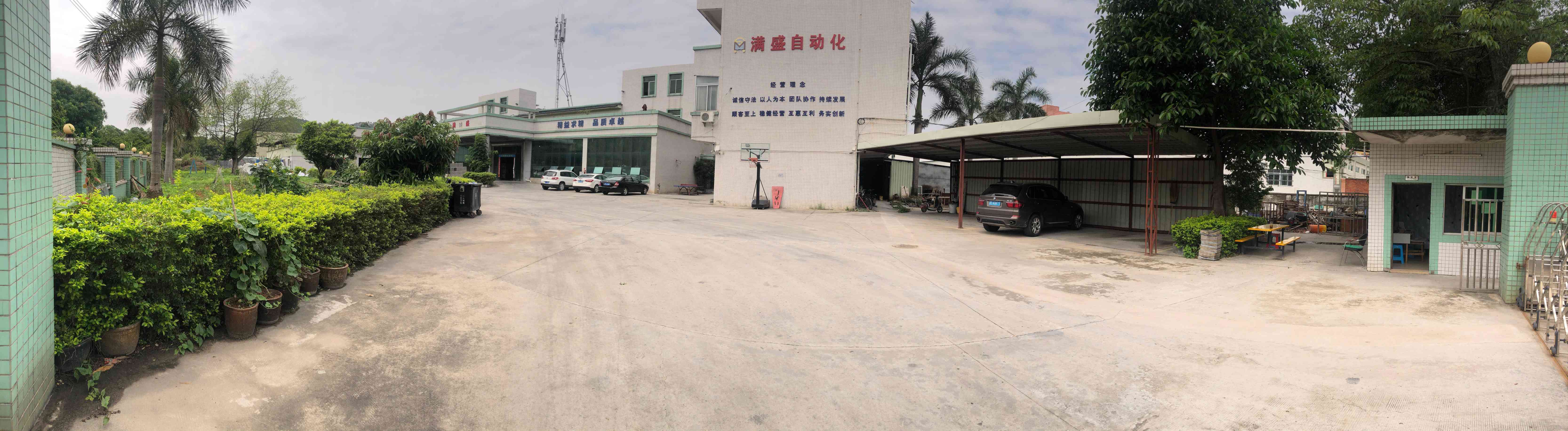 东莞市满盛自动化设备有限公司图1