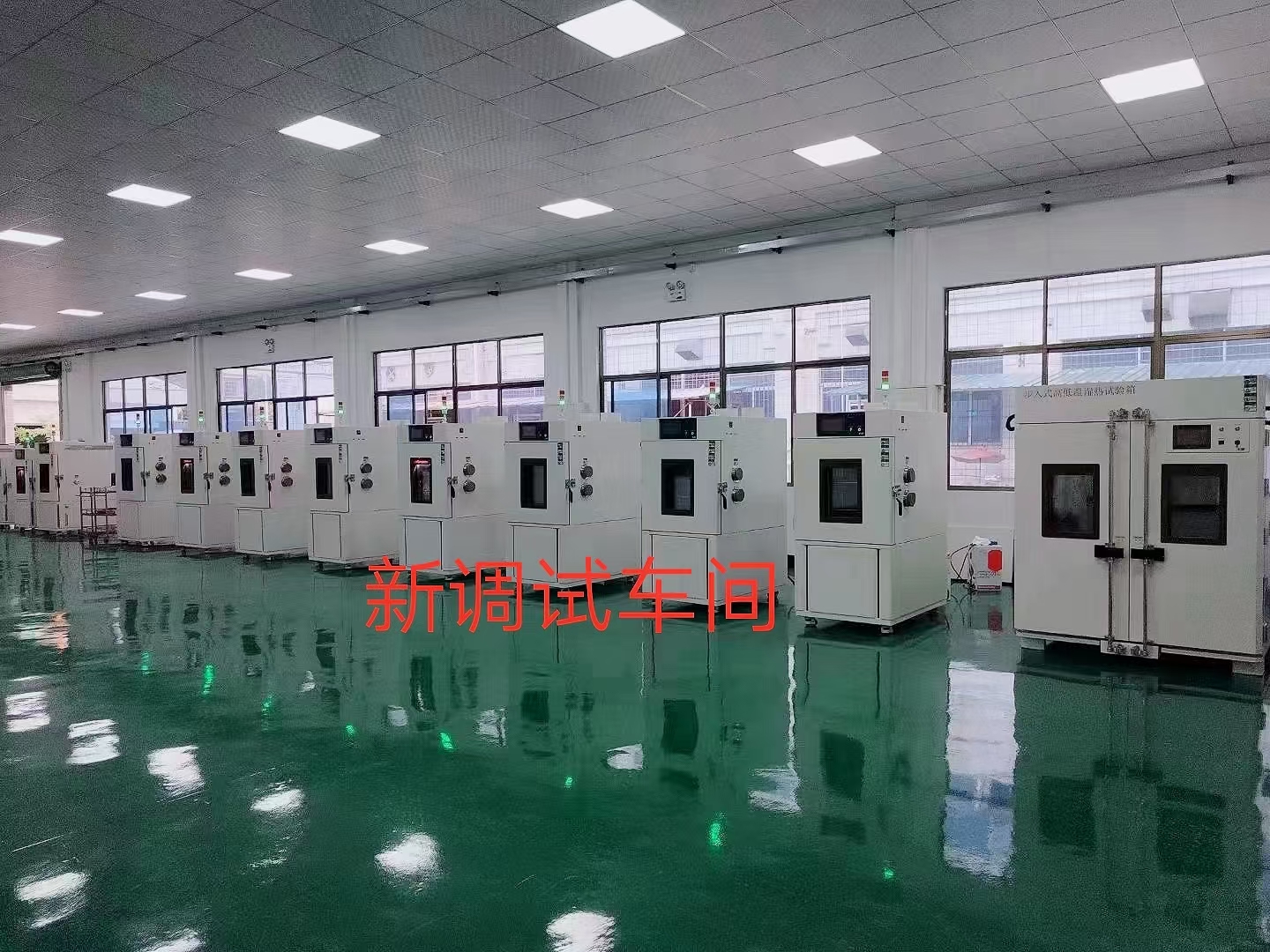 广东宏展科技有限公司图4