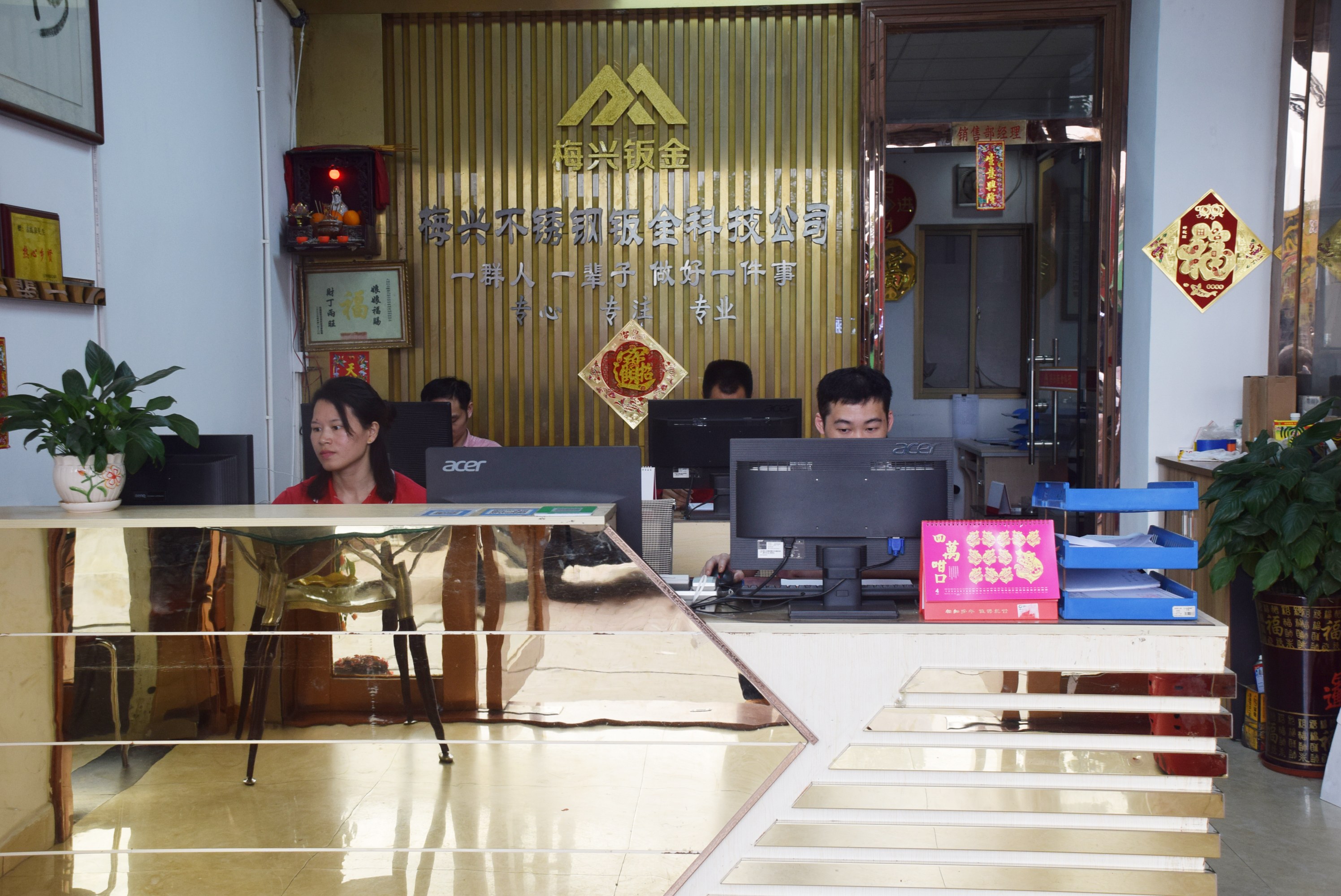 东莞市梅兴不锈钢钣金科技有限公司图2