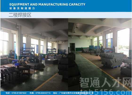 东莞市威立泰五金机械有限公司图5