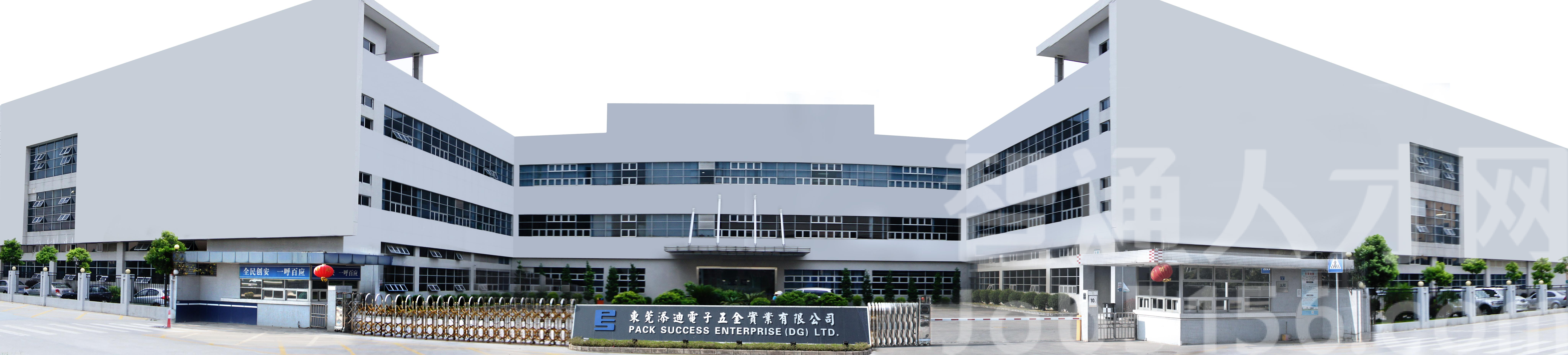 添迪精密工业（广东）有限公司图1