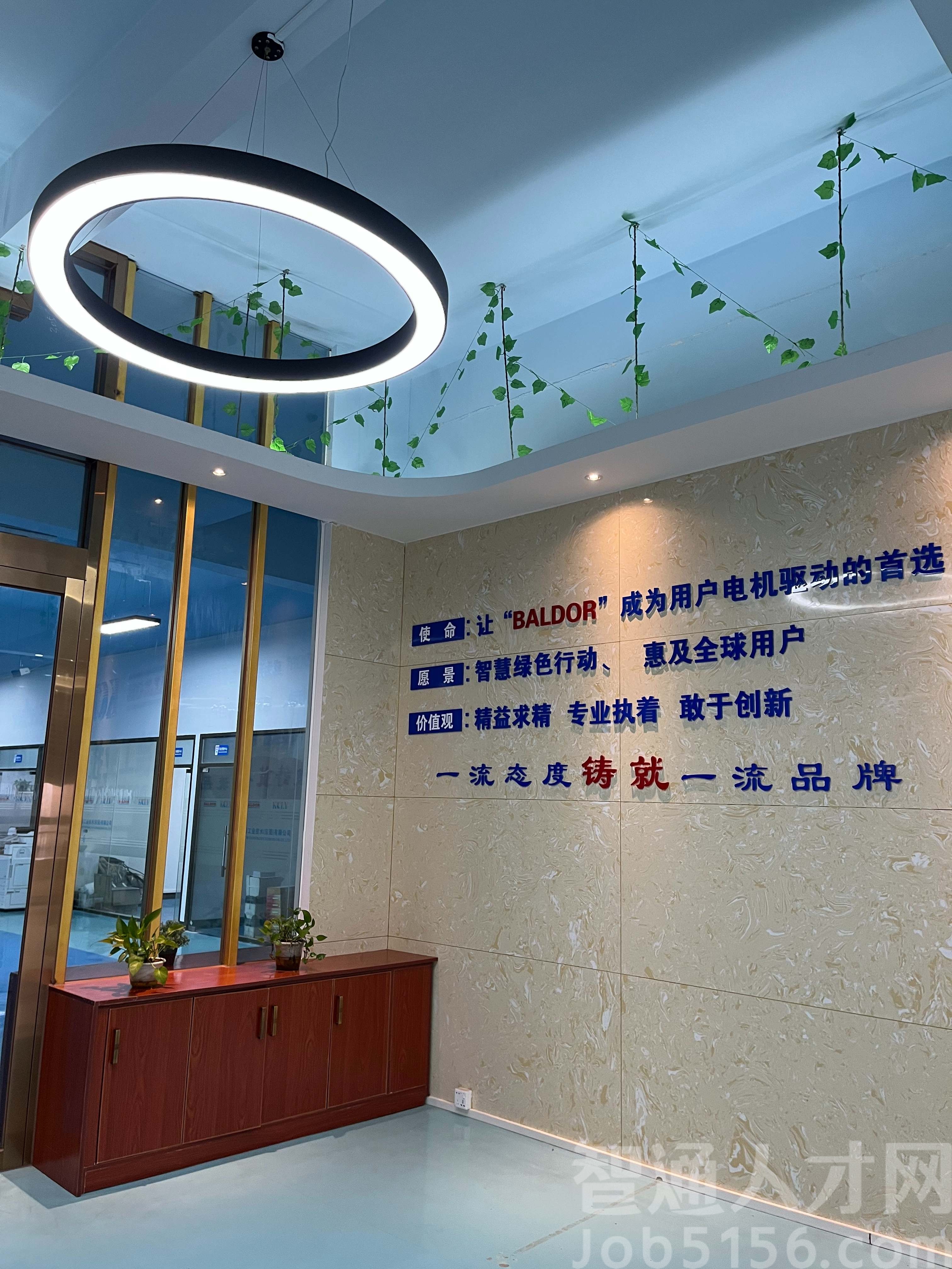 葆德工业技术（东莞）有限公司图2