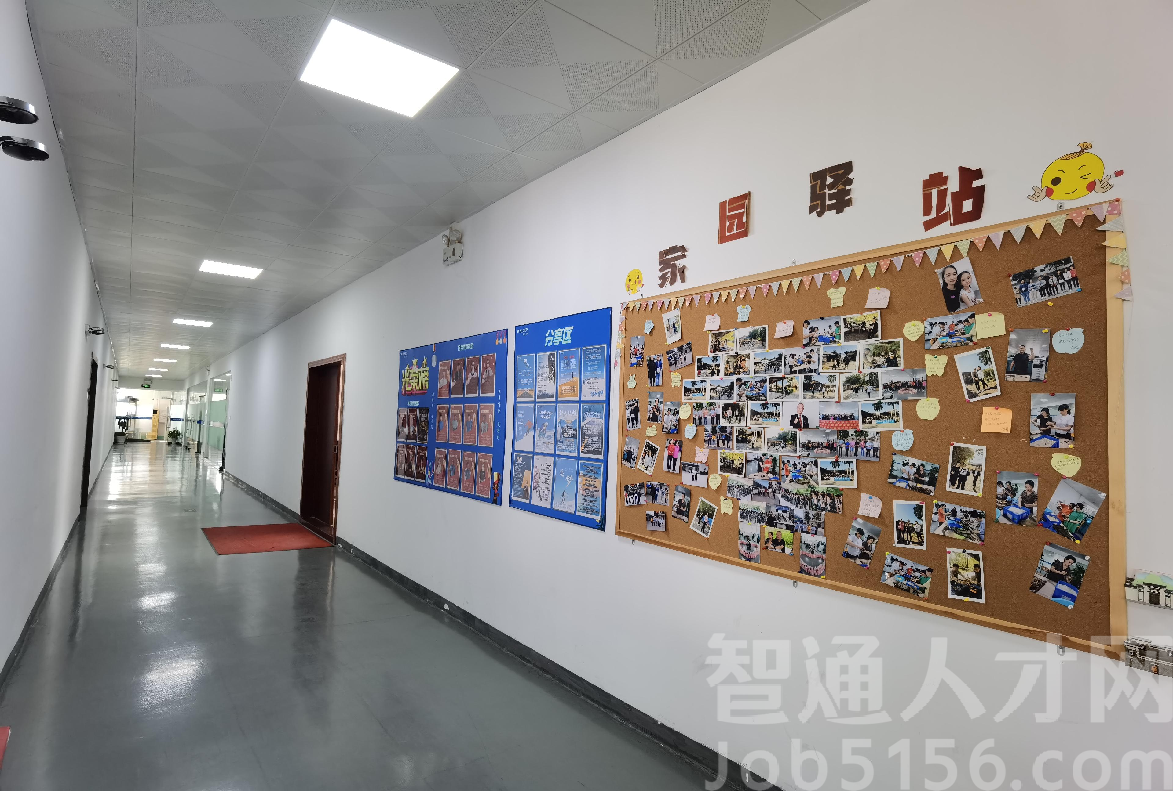 惠州市沃生照明有限公司图1