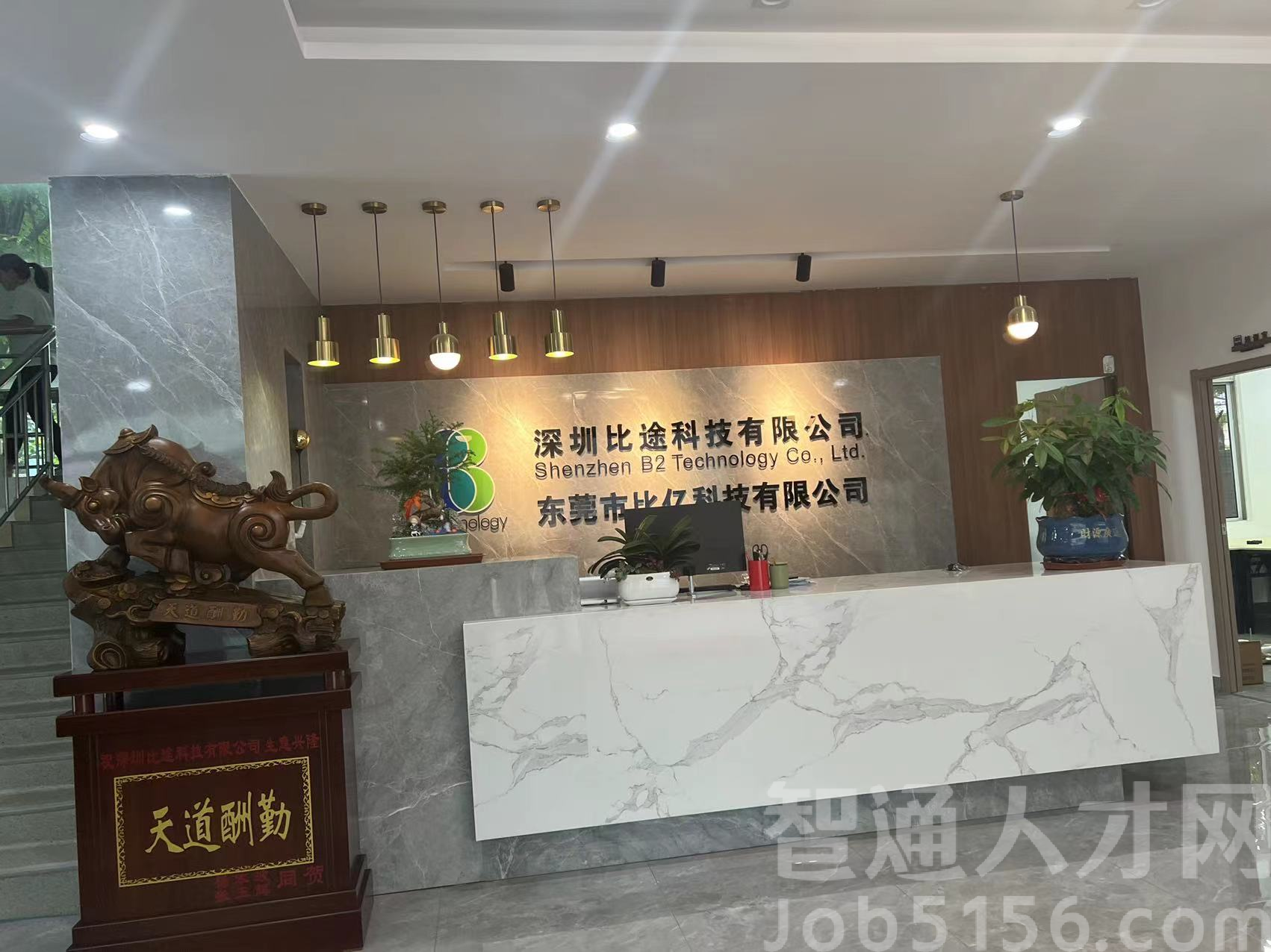 东莞市比途科技有限公司图4