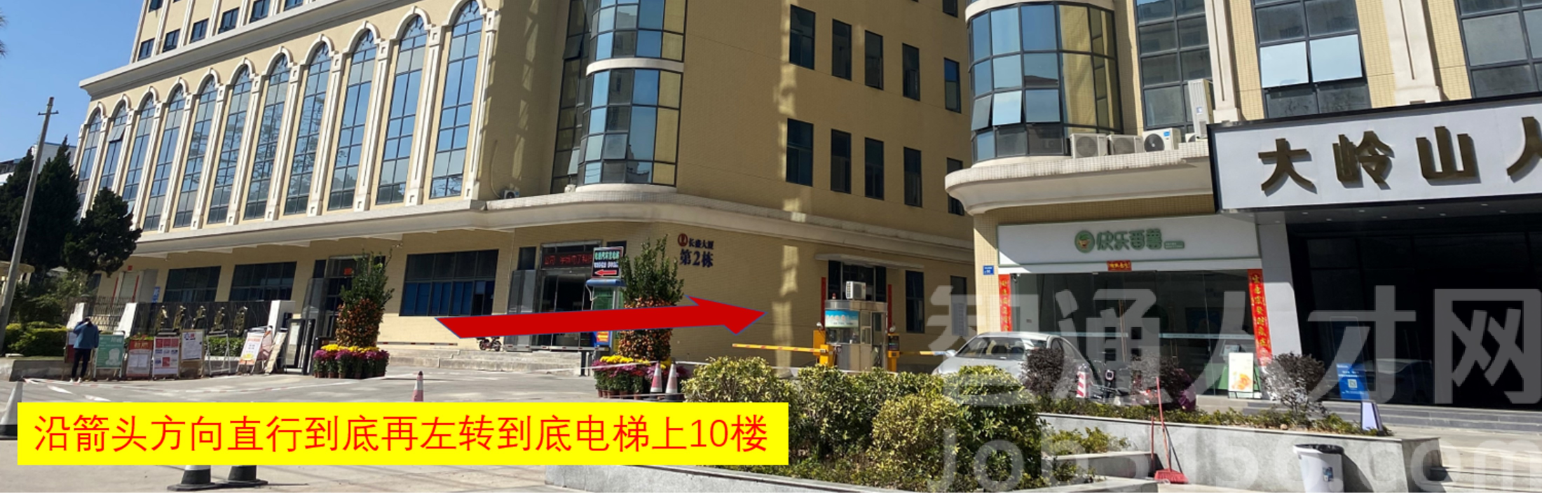 东莞市君拓智能科技有限公司图1