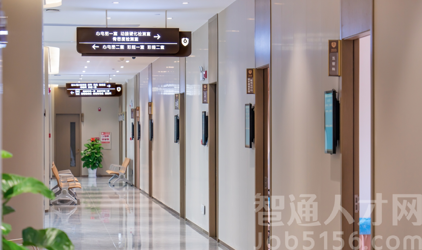 东莞莞好健康有限公司图4