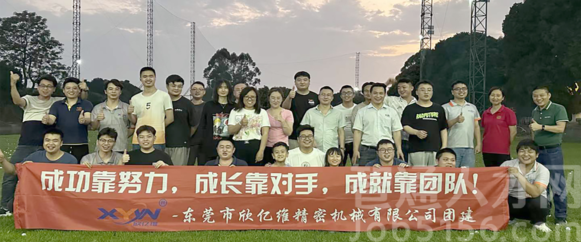 东莞市欣亿维精密机械有限公司图7