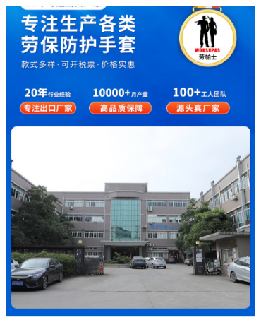 东莞市库塔科技有限公司图1